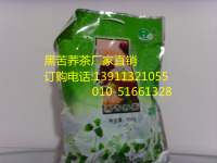 北京黑苦荞茶500g袋装